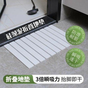 廠家直銷 速干折疊防滑硅藻泥地墊 好清潔衛生間浴室門口純色腳墊