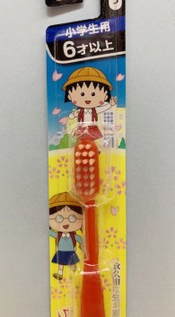 【震撼精品百貨】CHIBI MARUKO CHAN_櫻桃小丸子~小丸子小學生專用牙刷-紅#86301