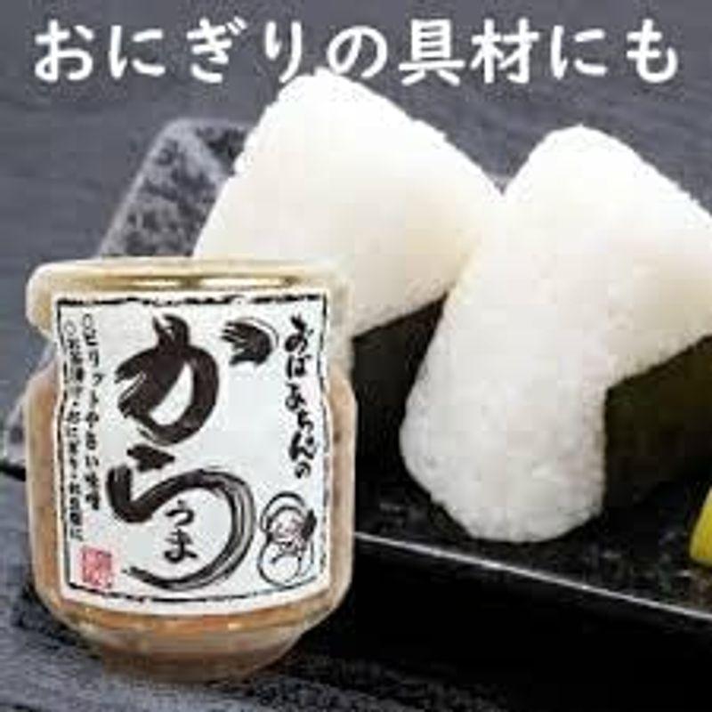 金元醸造 おばあちゃんのからうま 100g 2個セット