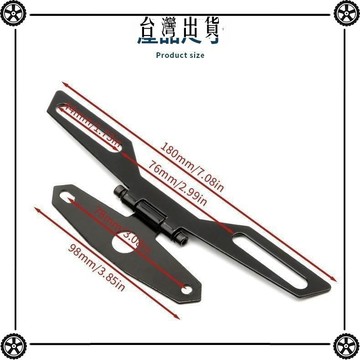 電動車摩托車個性改裝通用可摺疊牌照支架 可開發票✔Car Supplies 🚗臺灣出貨🚗