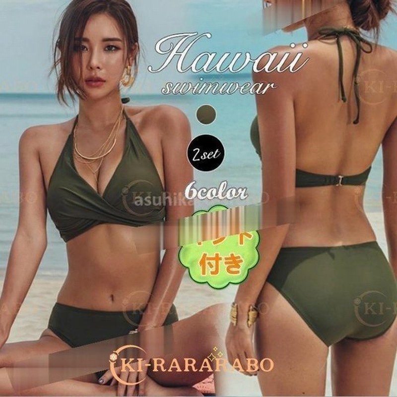 水着 レディース ビキニ 夏 ノンワイヤー セパレート 韓国風 無地 オトナ女子 盛れる きれいめ 海水浴 温泉 ビーチ リゾート プール 海 通販 Lineポイント最大0 5 Get Lineショッピング