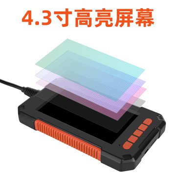 內窺鏡 4.3寸帶屏1080P內窺鏡高清攝像頭可轉彎工業管道汽修檢測防水探頭【MJ12428】