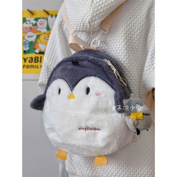 可愛毛絨企鵝兩用書包日系ins丑萌卡通毛毛雙肩包軟萌少女斜挎包