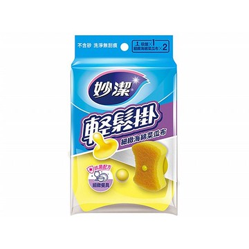 妙潔 輕鬆掛細緻海綿菜瓜布(吸盤x1+菜瓜布x2)【小三美日】