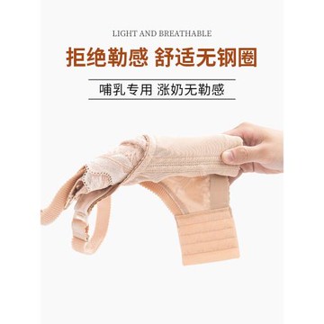 大碼哺乳內衣女大胸薄款喂奶聚攏防下垂產后母乳無鋼圈大罩杯文胸