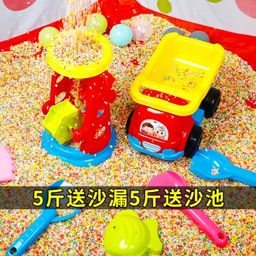 兒童決明子玩具沙池套裝 寶寶室內家用圍欄 大顆粒彩石沙灘挖沙子