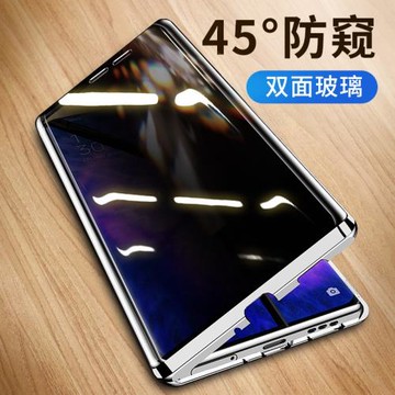 適用于三星note9/note8/5手機殼s10翻蓋s9/s8+雙面玻璃磁防摔plus防偷窺女金屬note20ultra保護note10十5g+套