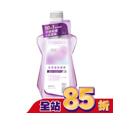 刷樂全效溫和護理漱口水-經典草本500mL(無酒精)