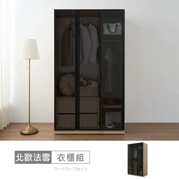 時尚屋 北歐法雪3.7尺黑玻下二抽衣櫃-隱藏式滑軌 寬112.5x深59.8x高200公分 免運費/免組裝/衣櫃