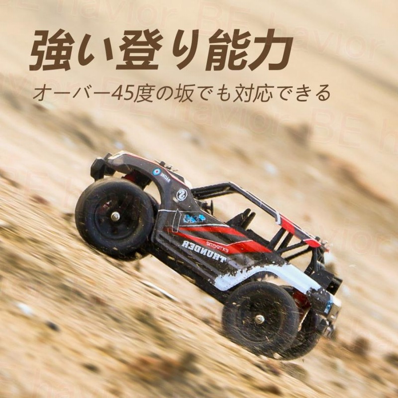 ラジコン ラジコンカー オフロード 電動RCカー 速い 高速 4wd 子供 70km h RCカー リモコンカー 2.4Ghz無線操作 防振 耐衝撃  防水 乗り越え 四輪駆動 レーシング 40分間走れ USB充電 抜群