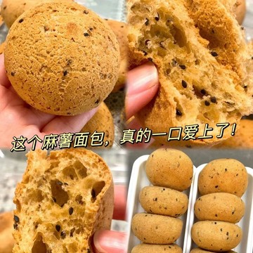 ✨台灣熱銷發貨✨休閒時光 早餐  麵包  代餐  即食 手指麻薯麻薯面包球商超同款网红零食代餐早餐面包整箱  批發