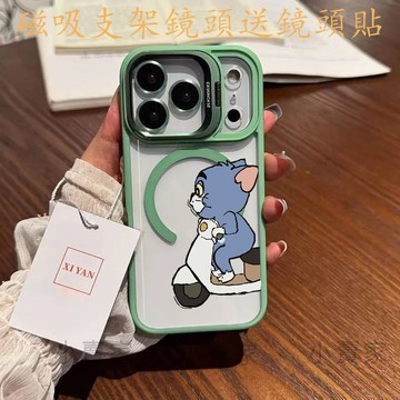湯姆貓騎車磁吸鏡頭防摔支架手機殼 iPhone 17 16 15 14 13 12 11 Pro Max plus保護殼
