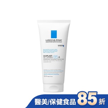 理膚寶水B5全面修復保濕清潔露 100ml