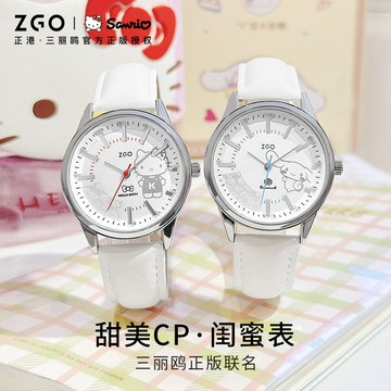 正品免運正港ZGO手錶三麗鷗手錶女學生時尚簡約凱蒂貓國中生考試石英錶女孩女生白色簡約禮物 2179