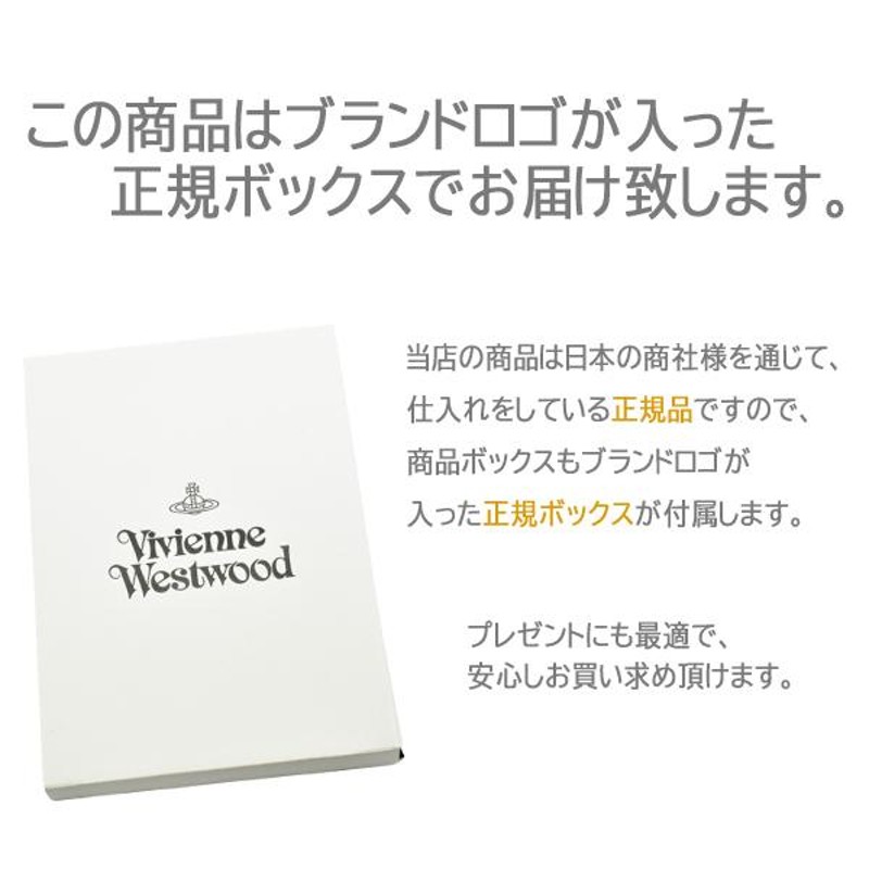 ヴィヴィアンウエストウッド マフラー ストール リバーシブル ビッグ ...