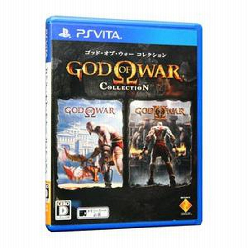 PSVita／ゴッド・オブ・ウォー コレクション | LINEブランドカタログ