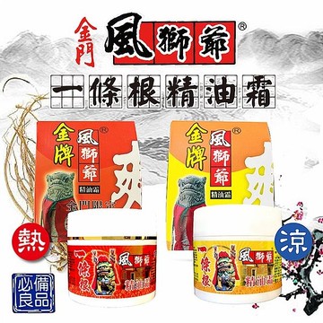 風獅爺 一條根精油霜(100ml) 款式可選【小三美日】※禁空運 D377332