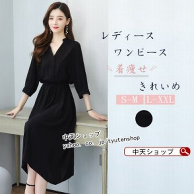 40代50代ワンピースの通販 141 712件の検索結果 Lineショッピング