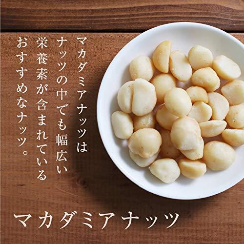 マカデミアナッツ 300g オーストラリア産