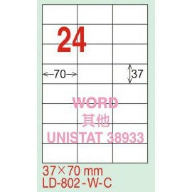 【龍德】 LD-802(直角-五色) 雷射、噴墨、影印三用電腦標籤 37x70mm 20大張/包【APP滿額下單4%點數(單一帳號最高1500點)】5/31止
