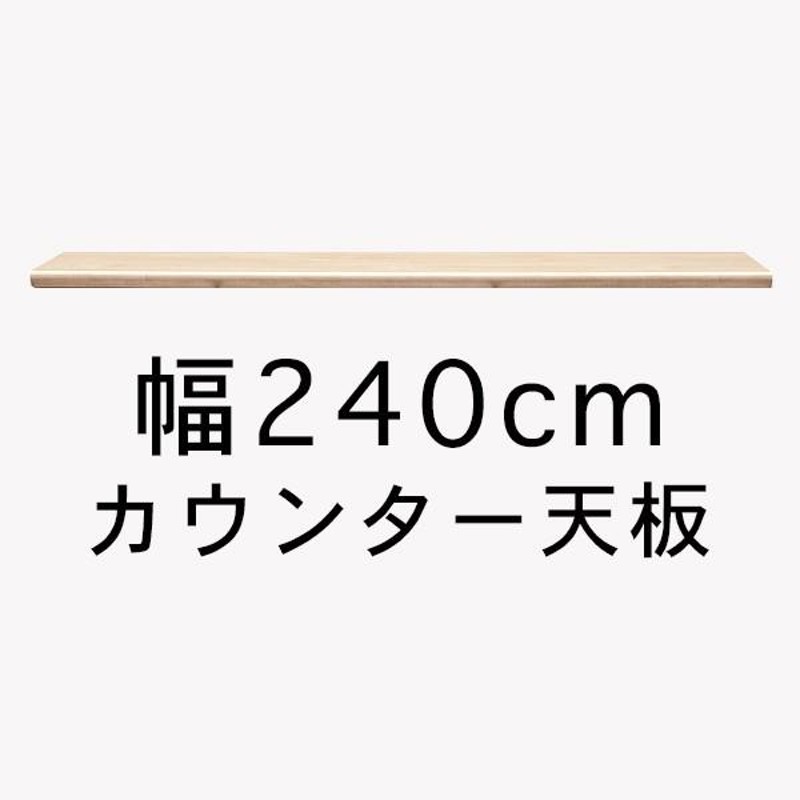 テレビ台 ハイタイプ 幅240cm おしゃれ 収納 テレビボード