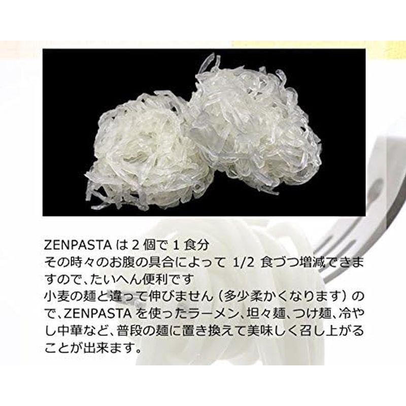 ゼンパスタ 乾燥しらたき 25g×125個 M