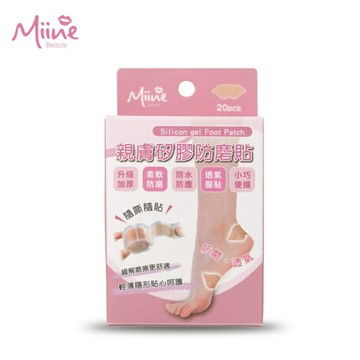 Miine 親膚矽膠防磨貼 20入