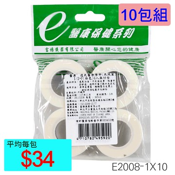 【醫康生活家】E-CARE 醫康透氣醫療膠帶(白色) 0.5吋 4入 無切台 ►►10包組