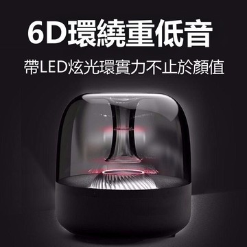 免運!!現貨24H出🌹小哈曼F7喇 叭 Mini炫彩喇 叭 AUX音樂播放 迷你Blue牙喇 叭 插卡 高音質 快速出