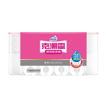 [家速配]克潮靈環保除濕桶-無香