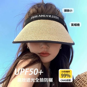 taoye♡ | 空頂防曬帽 防曬草帽 旅遊帽子 女夏季 太陽帽 空頂帽 黑膠新款草帽 大簷騎車不翻遮陽帽防紫外綫