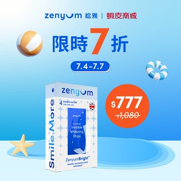 Zenyum 綻雅 Bright™ 亮白美齒貼片(14片)