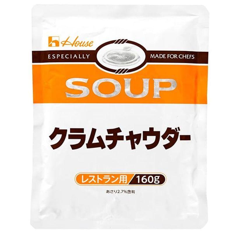 ハウス食品 クラムチャウダー 160g×30袋入