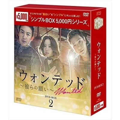 新品 ドクタープリズナー DVD-BOX1 (DVD) OPSDB740-SPO 通販 LINE