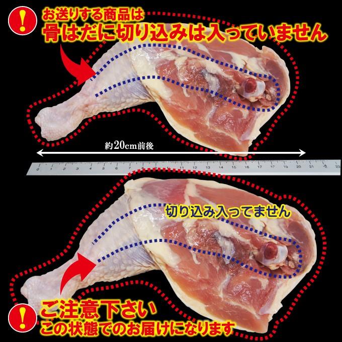 肉厚骨付き鶏もも肉ジャンボサイズ　1本入り冷凍250ｇ以上　チキンレッグアメリカ産 モモ フライド 国産並みの肉厚 若鶏肉