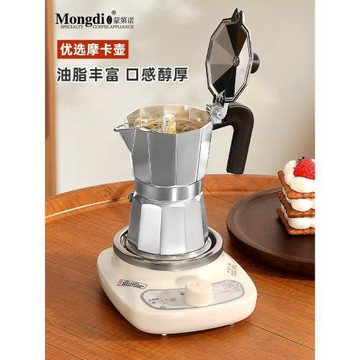 摩卡壺家用小型濃縮煮咖啡壺意式咖啡機磨豆機萃取壺咖啡器具套裝