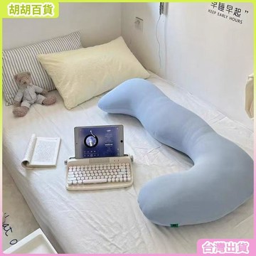 台灣有貨🚚夏季涼感冰絲海馬抱枕夾腿睡覺男女生側睡專用孕婦靠墊長條抱枕頭