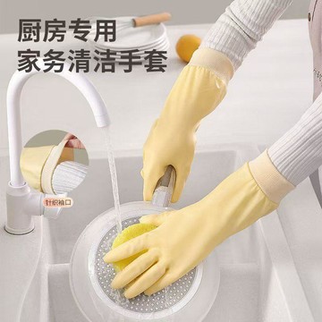 💥夯爆了💥四季洗碗手套家務刷碗廚房耐用橡膠皮防水清潔加厚防滑洗衣服手套