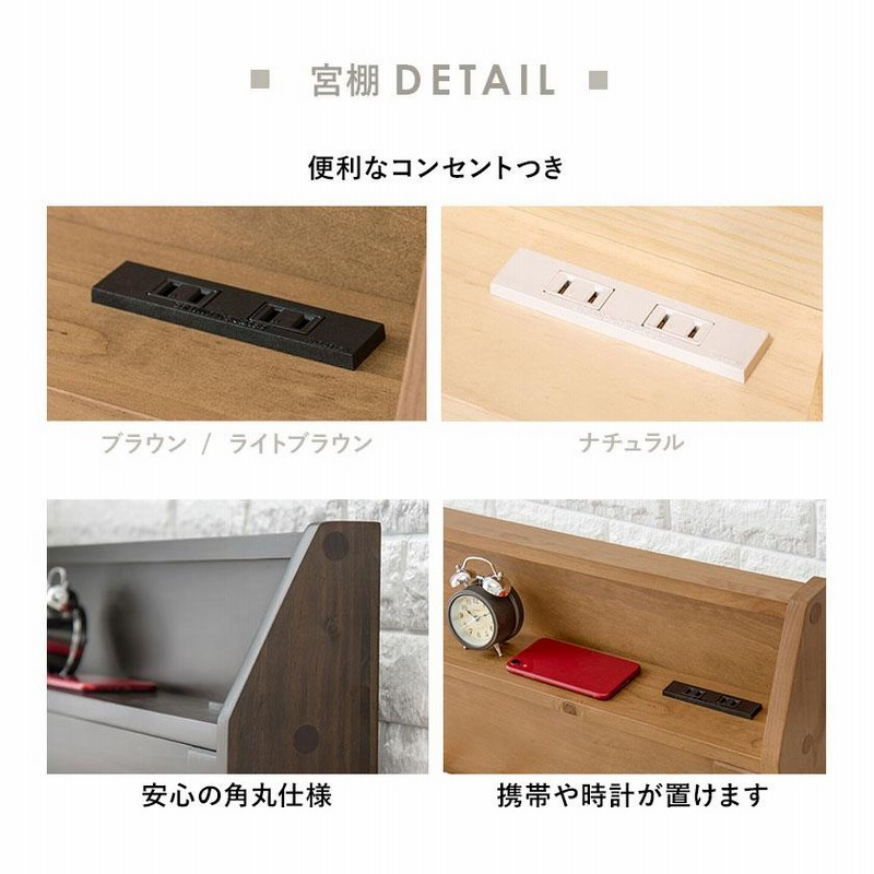 ベッド ロングすのこベッド シングル ベッドフレーム 木製 棚