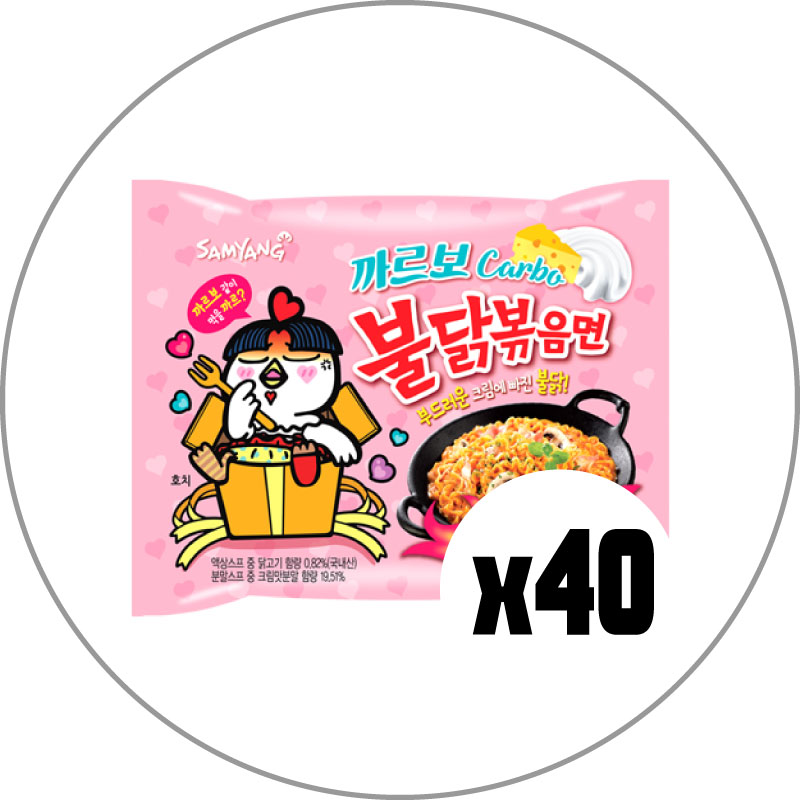 三養サムヤン　カルボブルダック炒め麺　（130g）　40個