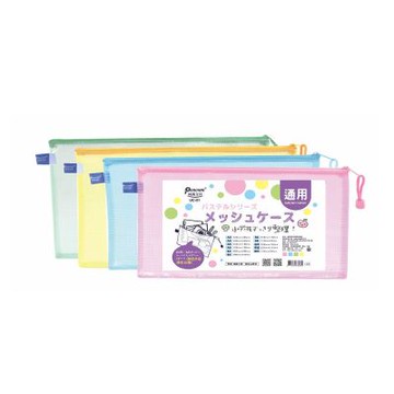 【尚禹】UC型 通用型 網格 多功能收納袋 12個/包 顏色隨機出貨 UC-01