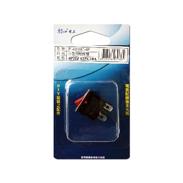 小型帶燈開關4P2段