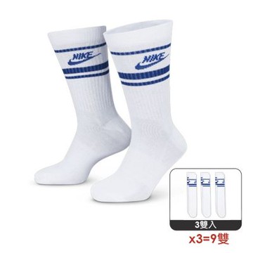 【Nike】U NK NSW EVERYDAY ESSENTIAL CR 基本款長襪 三雙入 三包裝 計九雙 男女 A-DX5089105  精選二款