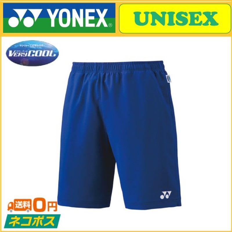 YONEX ヨネックス ハーフパンツ 15048 テニスウェア 通販 LINEポイント最大0.5%GET | LINEショッピング