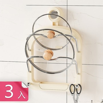 【荷生活】雙層附掛勾高承重鍋蓋架 吸盤式可拆卸瀝水盤收納架-3入組