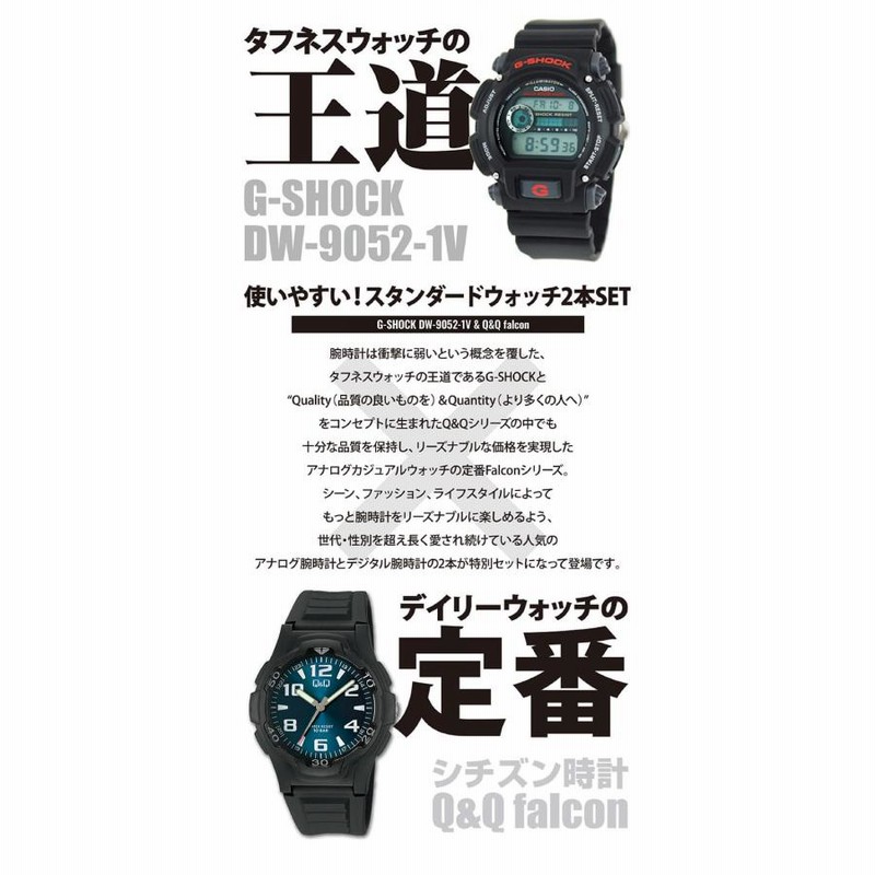 福袋 2025 CASIO カシオ G-SHOCK Gショック DW-9052-1V CITIZEN