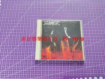 恰克與飛鳥 Super Best II 飛鳥涼 正版CD 音質極佳 播放正常 二手經典專輯 懷舊收藏