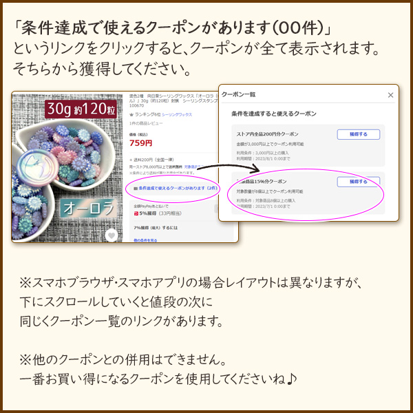 まとめ買いクーポンで15％OFF 緑系シーリングワックス 封蝋 全9色 40粒 試験管型容器入り シーリングスタンプ用品