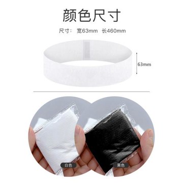 ♔院一次性束發帶包頭巾彈性魔術貼免洗皮膚護理洗臉發帶