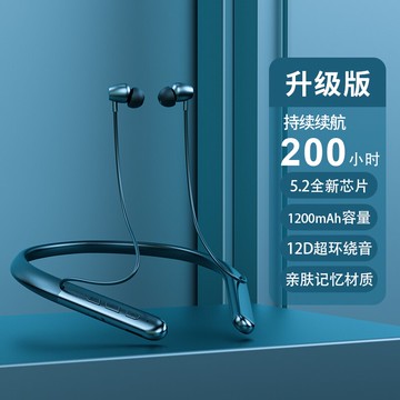 掛脖式藍芽耳機 藍芽耳機 頸掛半入耳 藍芽耳機2022年新款官方原裝真無線雙耳入耳式頸掛脖式高音質超長續航待機『XY38186』